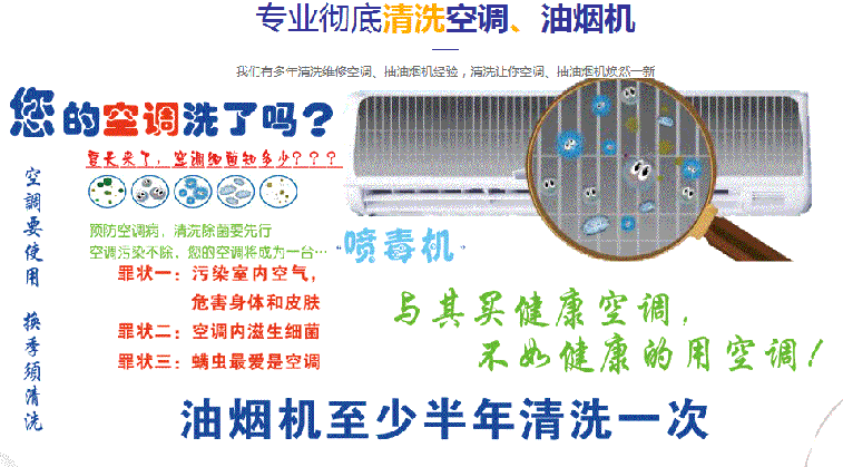 新吴空调维修售后服务中心电话在哪里找